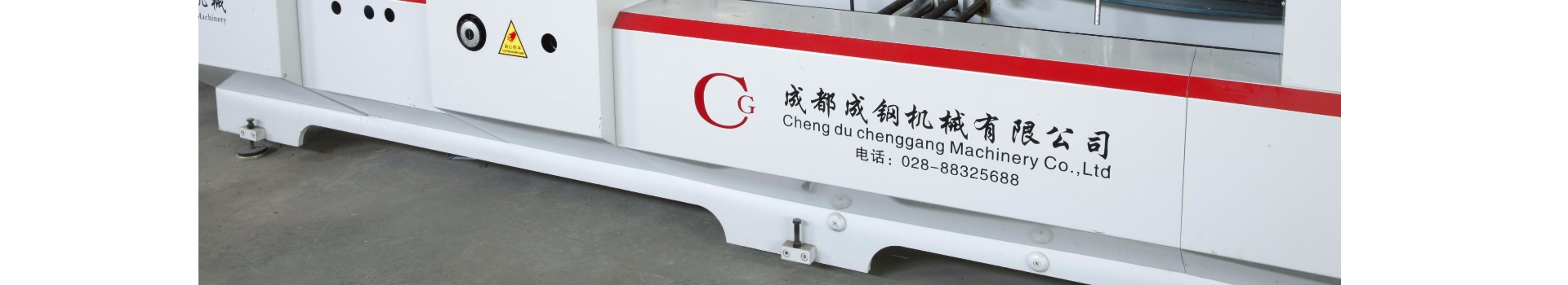 Chengdu Chenggang Machinery Co., Ltd.